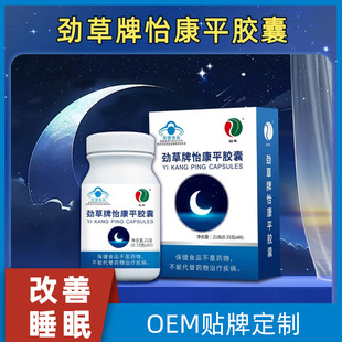 �Ų�������ƽ�z�� �{ñ�� ����ʳƷ�N��OEM���� ���� ����˯��