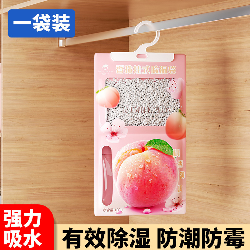 室内除湿袋学生たんす防かび水蜜桃乾燥剤家庭用寝室防湿除湿剤メーカー卸売り|undefined