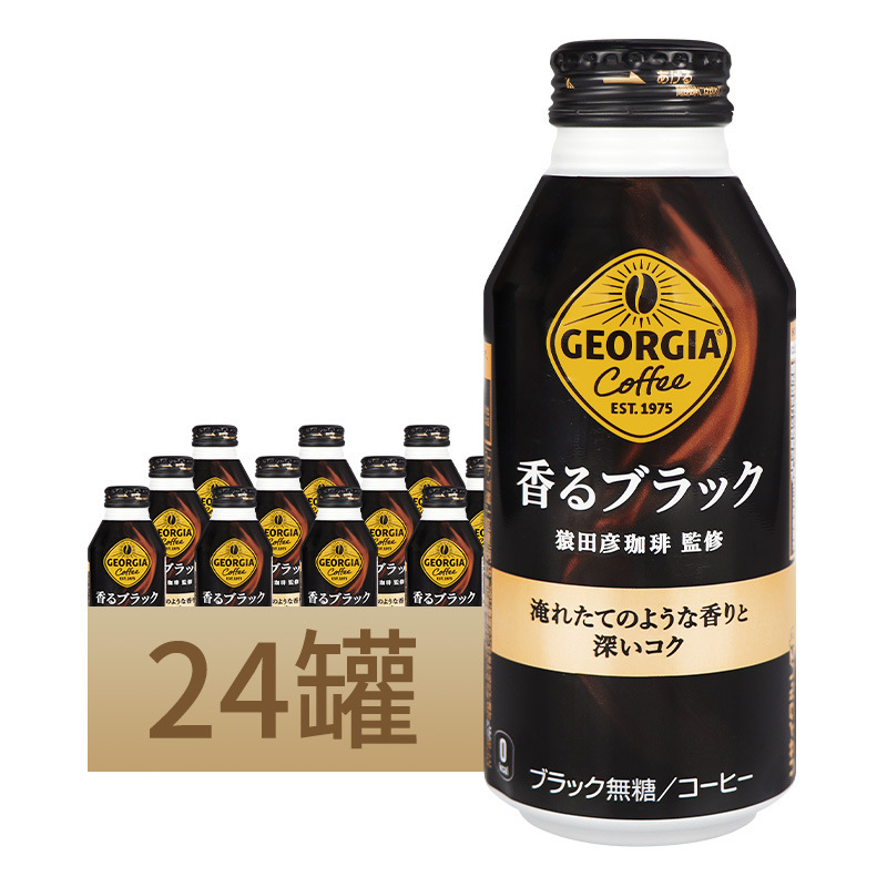 Japan Imported Coca-Cola Georgia Georgia Black Coffee Drink 400ml*24 Bottles of Ready-To-Drink Coffee