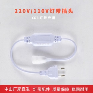 cob�􎧲��^220vLED���l�⺸���^ ��Ҏ �WҎ�B����110V��������u