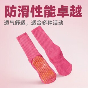 Colorful breathable adult children's non-slip trampoline floor socks early education dance sports yoga socks