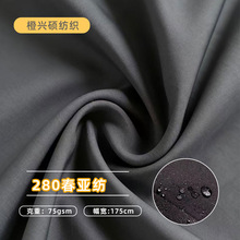 ���Sֱ��260T280T����������AC�zuv50+�����⾀������ς㲼