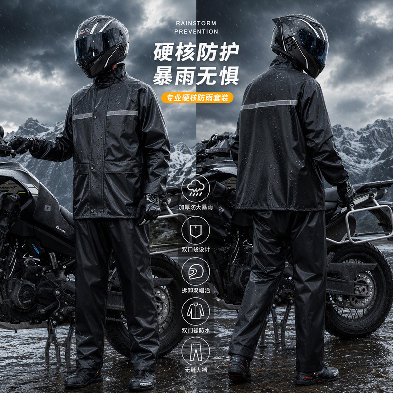 Men's two-piece rain suit, including a rain jacket and rain pants, designed for riders, featuring reflective elements, a long length, and a thickened material for cycling and hiking Men's two-piece rain suit, including a rain jacket and rain pants, designed for riders, featuring reflective elements, a long length, and a thickened material for cycling and hiking