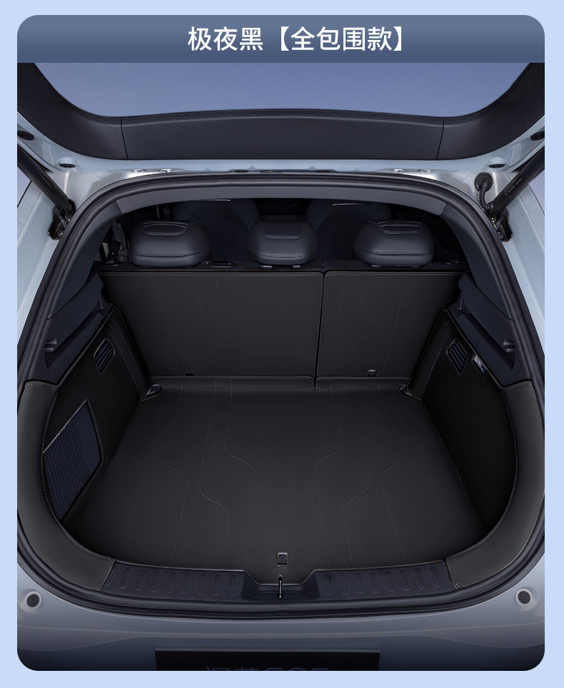 Suitable for Deep Blue S05 Trunk Mat, Full Surround Tpe Trunk Mat for Changan Deep Blue S05 Modified Accessories