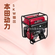 EG6500XL嘉陵本田动力GX390汽油发电机组5KW单相手启动