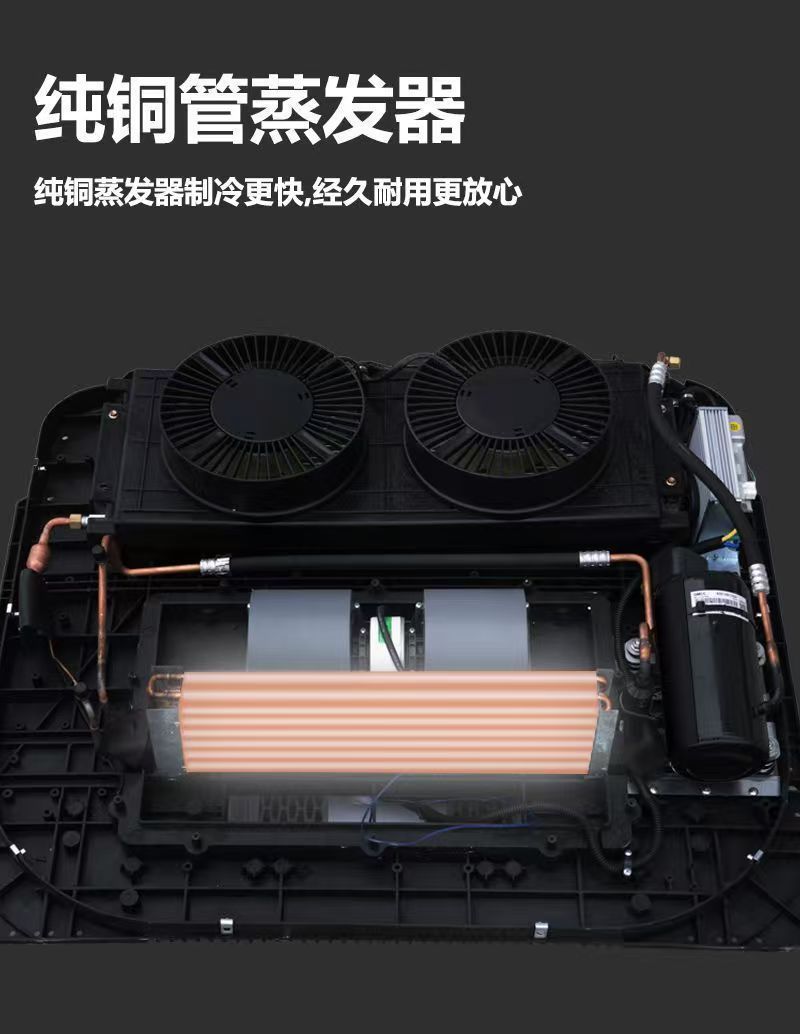 24V Parking Air Conditioner All-In-One Dual Fan 12V Rv Truck Large Truck Skylight Vehicle-Mounted Refrigeration Inverter