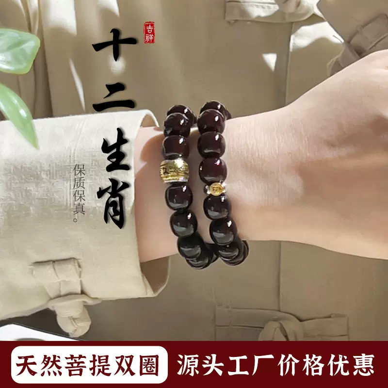 抖音糖心老料菩提根手串抖音爆款双圈绕指柔佛珠念珠文玩手链直播