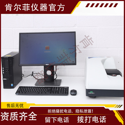Malvern Zetasizer Nano ZS Zen 3600 Наночастиц Потенциометр возбуждение
