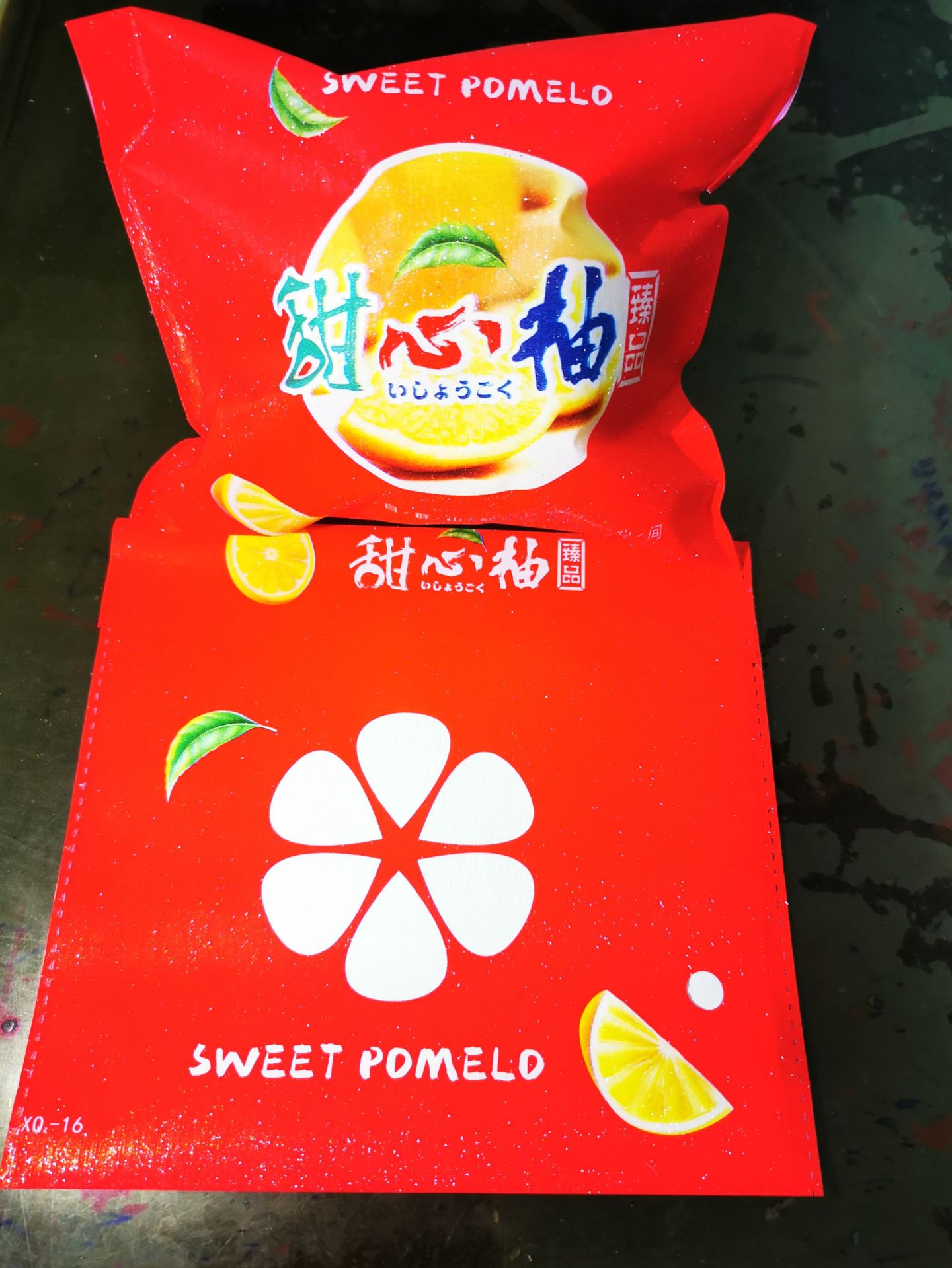 黄心贡柚红黄心甜心桔柚礼品礼袋水果袋保鲜袋柚子包装袋子100个