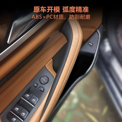 Armrest, handle, handle, Series Interior Door Handles G38