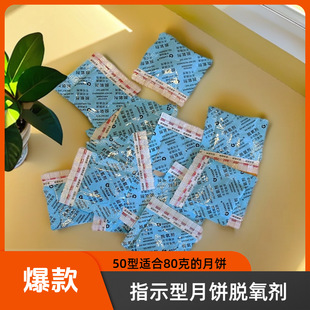 50��2��g��ָʾ��׃ɫÓ�����S�����l��Թ�ʳƷ���r�����ͳ���