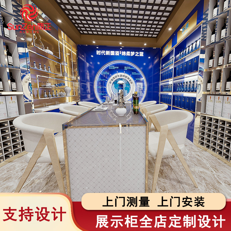 洋河梦之蓝展柜旗舰店不锈钢展示柜茅台酒陈列架中岛展台制作定制