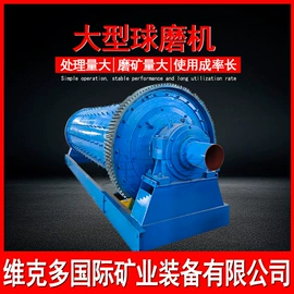 磁选设备;球磨机;破碎机