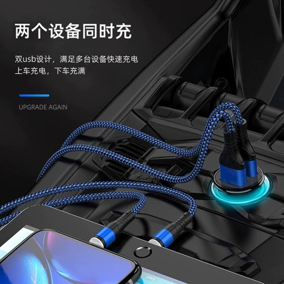 dual-port mini, Mobil şarj cihazları