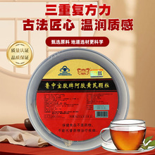 贴牌代工阿胶颗粒黄芪党参阿胶粉 阿胶黄芪颗粒ODMOEM定制代加工