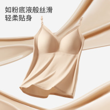 隐形粉底液内衣女无痕美背内搭一体吊带背心文胸显瘦透气百搭外穿