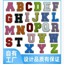 批发雪尼尔4CM英文字母毛巾绣自粘热熔布贴绣花标服装辅料补丁贴