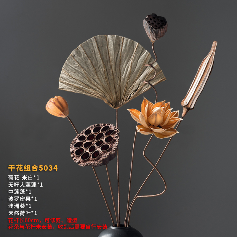 드라이플라워 조합 5034
