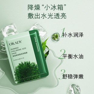 �W�庣�岣���᝙����Ĥ25ml*1Ƭ�aˮ�����̝����w�S��һ�����l