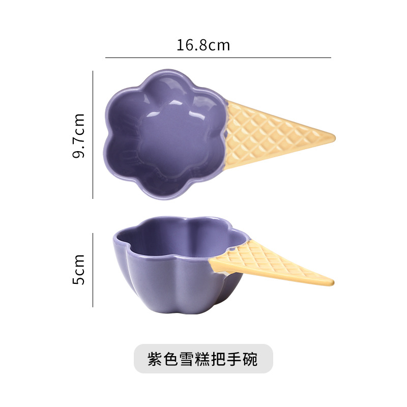 보라색 아이스크림 그릇
