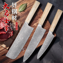 大马士革菜刀锋利厨师刀高硬度万用刀厨师专业菜刀三件套女士刀具