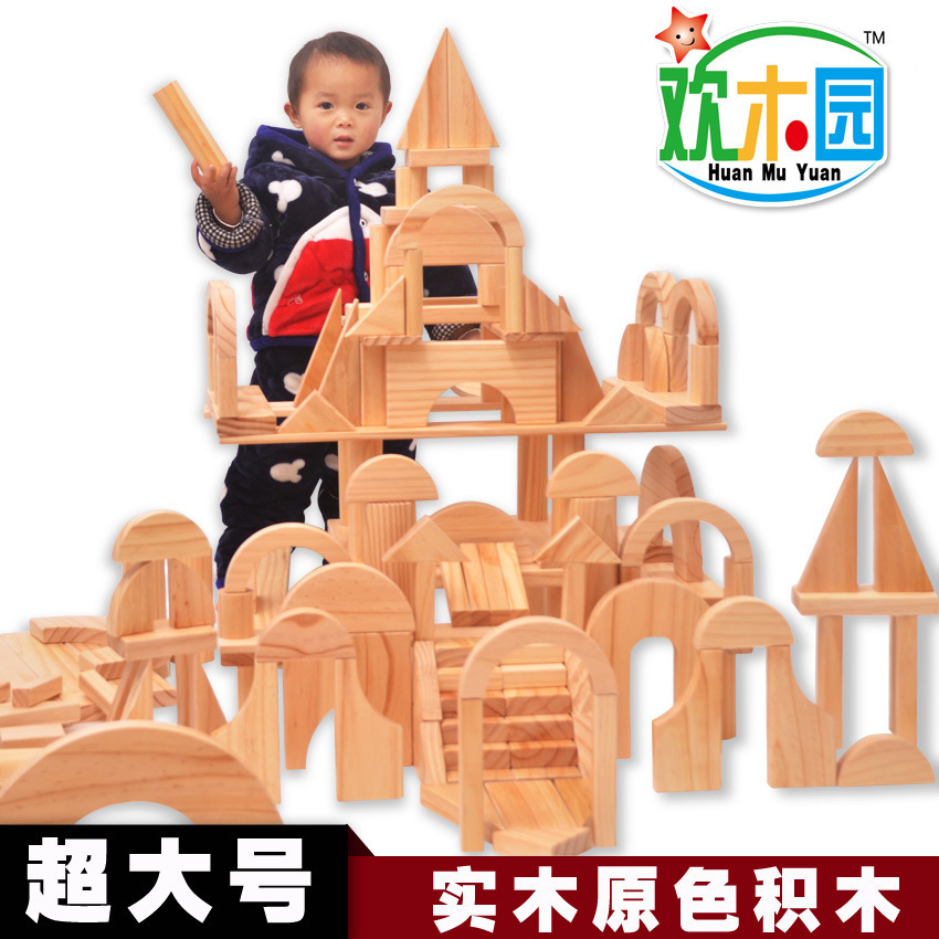 Kindergarten Log Color Solid Wooden Solid Building Blocks Large Large Oversized Construction Area Children's Assembled Toys