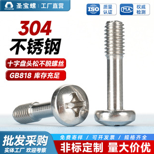 304���P䓱P�^ʮ���ɲ�Ó��ᔈA�^��Ó���ݽz������˨M3M4M5M6mm