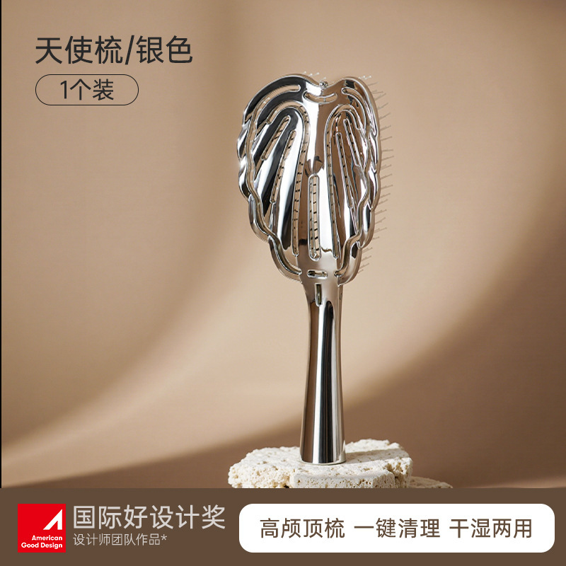 女の子用エンジェルコーム、家庭用ふわふわ頭蓋骨スタイリングアーティファクト、高価値リブコーム、卸売ノットフリーヘアコーム|undefined