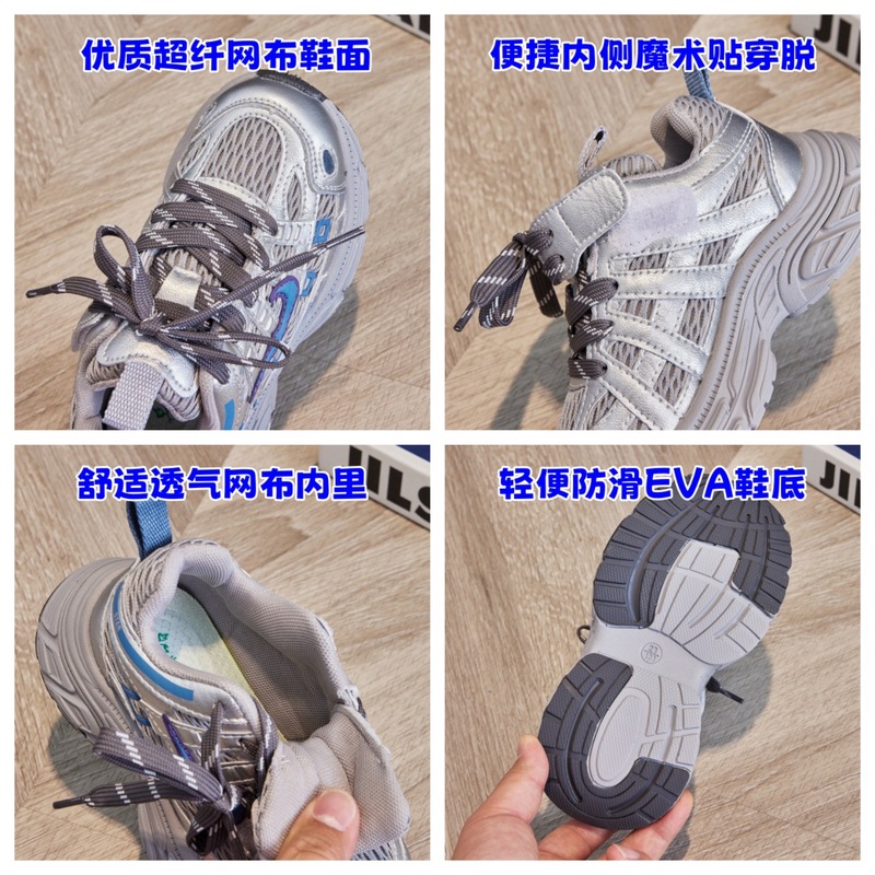 儿童运动鞋2025秋季新款时尚男童老爹鞋轻便百搭女童中大童休闲鞋|undefined