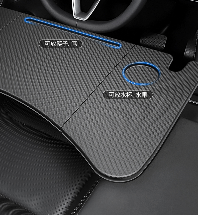 Suitable for the New Version of Tesla Car Small Table Folding Computer Camping Accessories