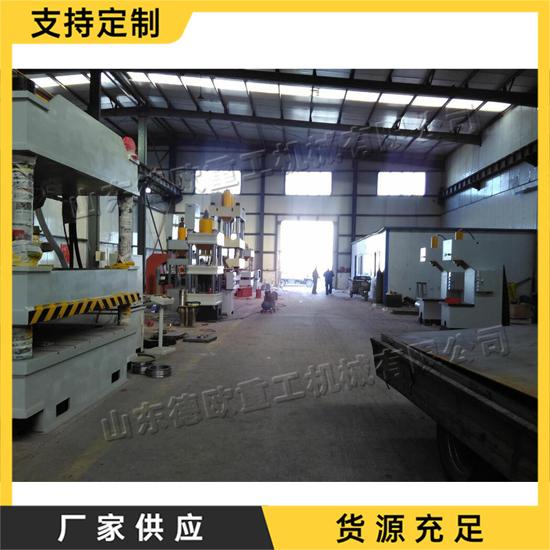 冲边热压四柱油压机  拉伸成全自动重型工业四柱粉末成型液压机
