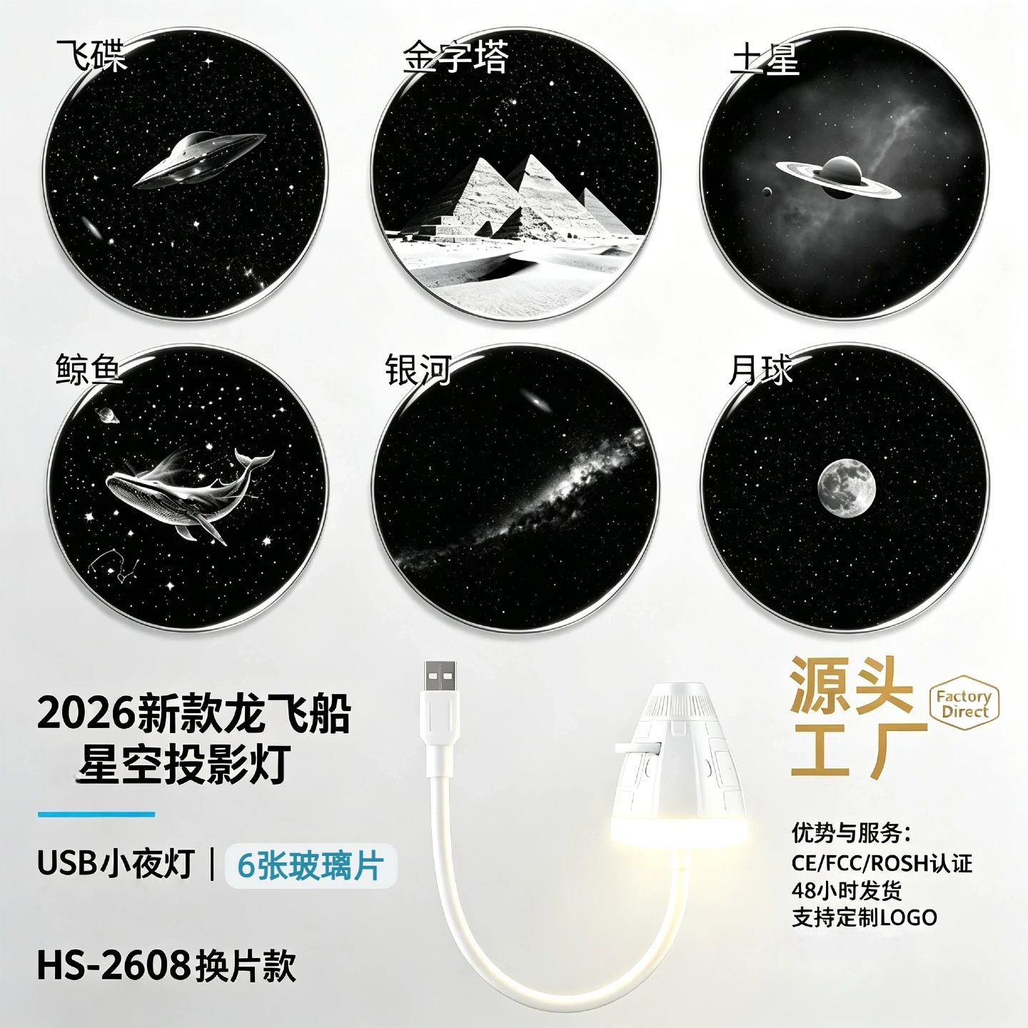 Lámpara de proyección de cielo estrellado OEM certificación CE lámpara de proyección de cielo estrellado reemplazable lámpara de proyección de cielo estrellado USB lámpara de Ambiente lámpara de noche pequeña image 10