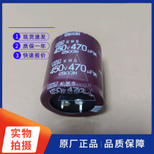 �ձ��ڽ��� KMSϵ��450V470uF�X늽���� ţ�����35*40�V������