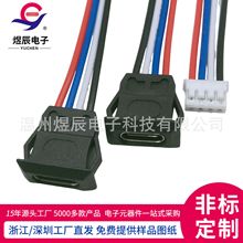 type-c-4p��ˮĸ��typec�����A���늿�DC�Ŀ������������