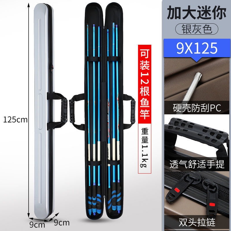 新款硬壳钓鱼包硬壳渔具包大容量1.25米钓鱼包合金材质鱼包特价厂|undefined