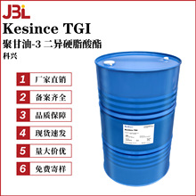 d Kesince TGI ۸-3 Ӳ֬ 黯 owyƷԭ