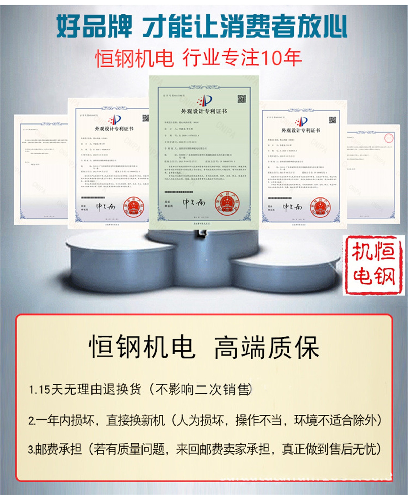 恒钢证书