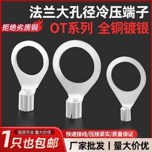 ot䉺~Ӵ׏ǽӾ16/18/20ӵؾmӾ