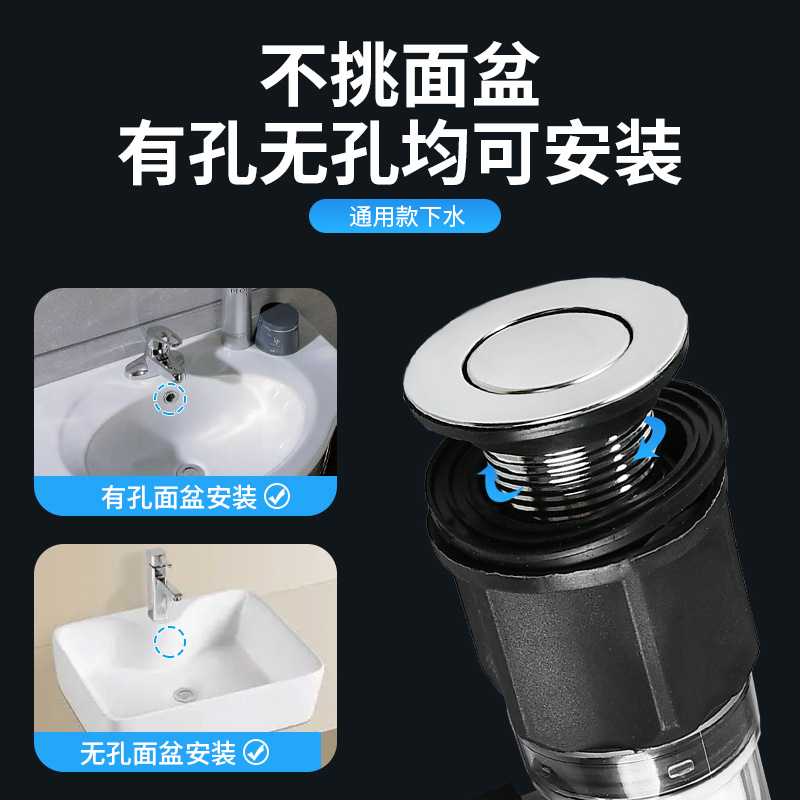 Washbasin drain pipe basin drain horizontal and vertical row glue-free urinal drain telescopic tube vegetable basin drain