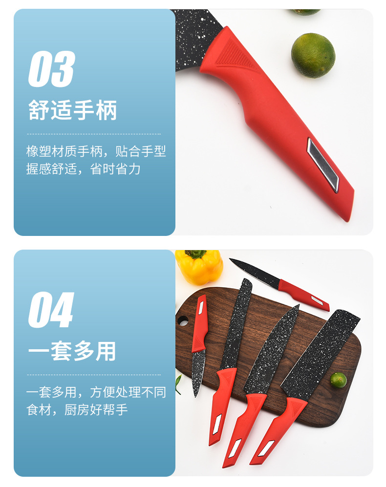 红色柄厨房刀具5件套_09.jpg?x-oss-process=image/format,png