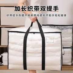 跨境大容量搬家袋透明加固可折叠棉被收纳袋家用棉被衣物储藏收纳