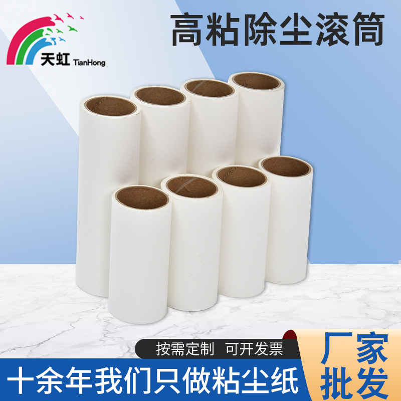 霸州市煎茶铺天虹胶带厂