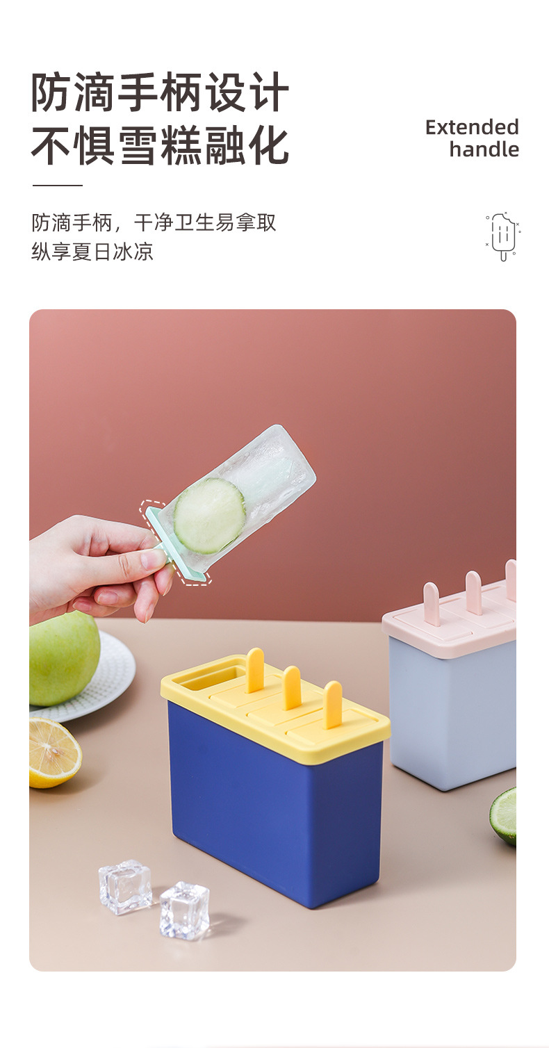 冰棍盒_05.jpg