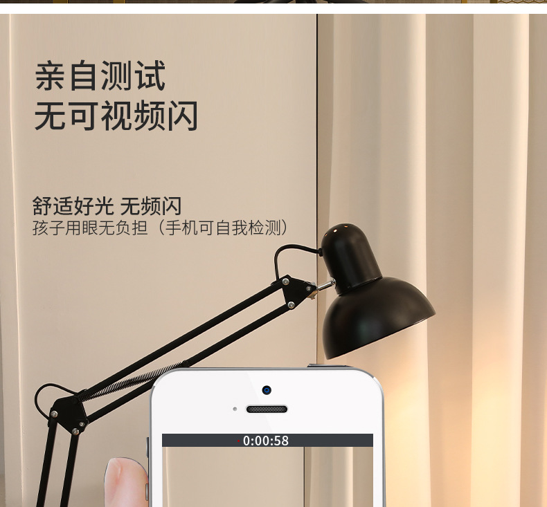 夹子台灯_12.jpg