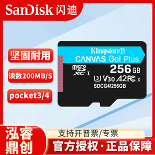 ��ʿ�D�ȴ濨TF64G�O��ӛ䛃x128G ����256G���C�o�˙C�惦�����l