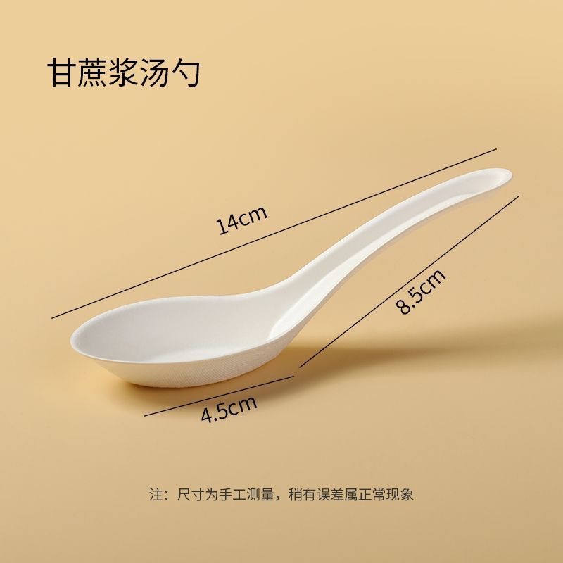 Cuchillos y tenedores de pulpa desechables Cuchara para llevar doméstica Cuchara de cuchara Tenedor de carne occidental Bebida fría Cuchara de postre degradable