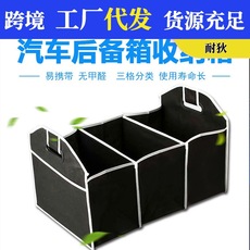 汽车用品厂家创意简易储物箱 车载折叠箱后备 实用归纳工具箱批发 Car supplies tripod warning sign folding failure dangerous parking sign car reflective tripod annual inspection