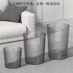 透明垃圾桶家用轻奢大容量简约大号厕所纸篓新款高颜值收纳桶纸篓