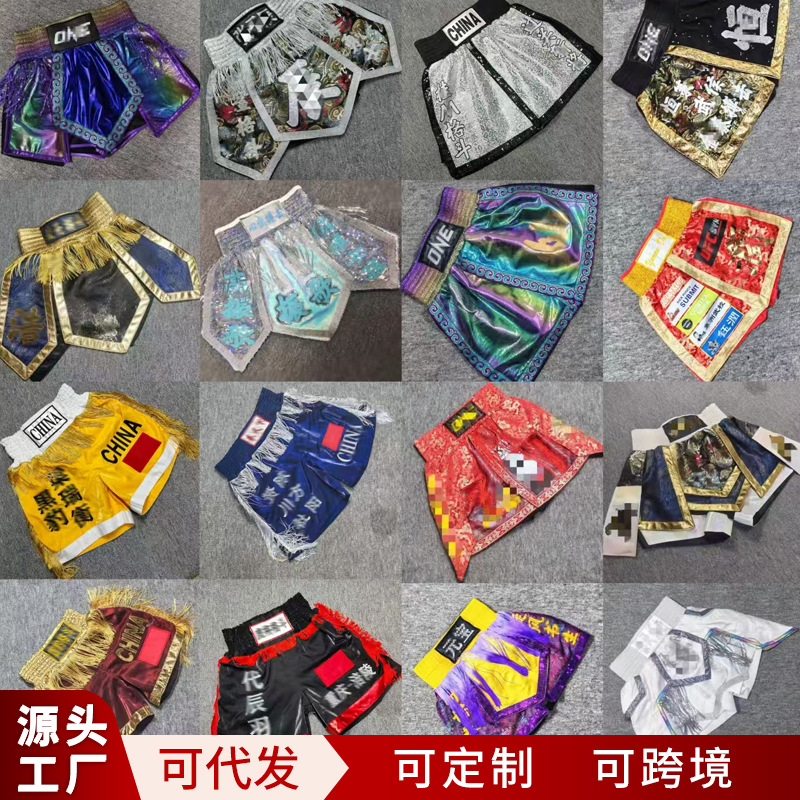 Custom Boxing Pants, Fighting Pants for Men and Women, Freestyle Fighting, Mixed Martial Arts Pants, Kickboxing Pants, Professional Training Wear, Muay Thai Pants