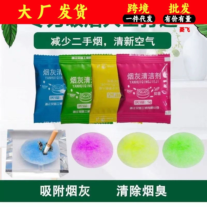 Мешки дымогушащего песка в индивидуальной упаковке для удаления сажи оптом дымогушащий бальзам в спальню гостиную от запаха дыма
